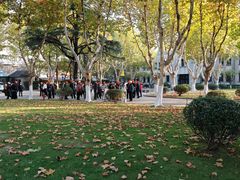 -南京中国近代史遗址博物馆(南京总统府)