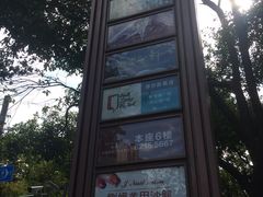 -梅龙镇广场