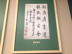 -思南书局(复兴中路店)