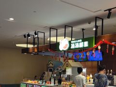 -汤连得温泉馆(宝山店)