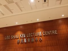 -香港大学