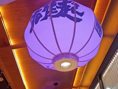 -曼格纳·曼芯馆(杨浦店)
