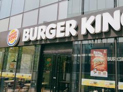 -汉堡王(北京三里屯购物中心)