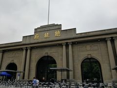 -南京中国近代史遗址博物馆(南京总统府)