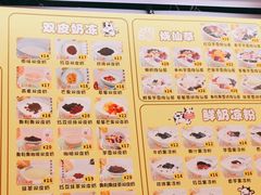 -给你一点甜手工糯米糍(莲塘口岸店)