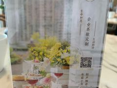 -茹·pure vegan(博华广场店)