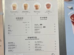 -Seesaw Coffee(环贸iapm店)