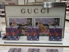 -国药中服免税(北京坊店)