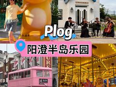 -阳澄湖半岛旅游度假区