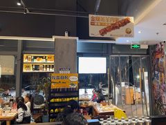 -木屋烧烤(大运店)
