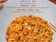 -九忠祥小笼馆(保利时光里店)