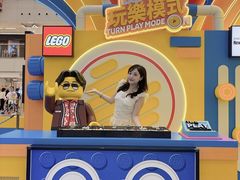 -新城市广场