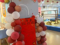 -亲亲袋鼠托育早教·思维专注力·棕熊英语(鼓楼恒力城店)