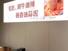 -巴奴毛肚火锅(淮河路店)