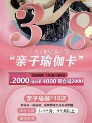 -爱尔乐美孕产瑜伽·普拉提