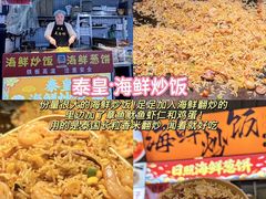 -大学城夜市