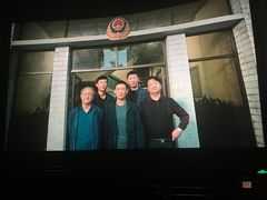 -中影国际影城(东方新天地CINITY店)