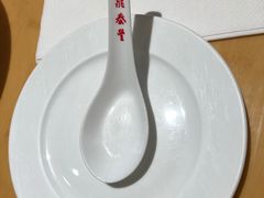-鼎泰丰(当代商城店)