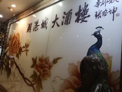 -海联潮港城