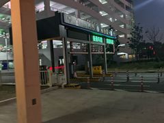 -浦东机场p4停车场