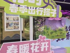 -GANSO元祖食品(锦创书城店)