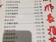 -古南都·江苏酒家(建宁路店)