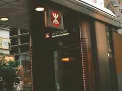 -香港尖沙咀皇悦酒店