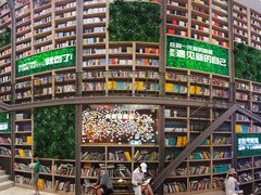 -当当书店(国泰广场店)