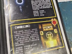 -谜盒子奇幻密室(南屏店)