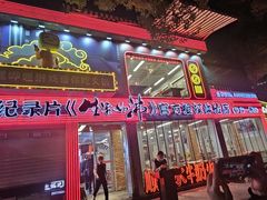 -生活如沸·顺德水牛奶火锅(大学路店)
