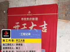 -居丽装饰空间设计(总部)