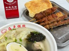 -海平馄饨(逍遥二路店)