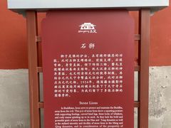 -天宁寺