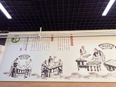 -昌顺马记小吃店(昌盛园店)