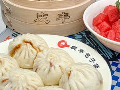 -庆丰包子铺(白塔寺店)