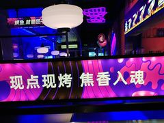 -匠子烤鱼(上邦百汇城店)