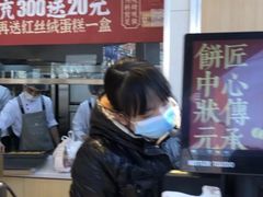 -糕材生(龙湖北京大兴天街店)