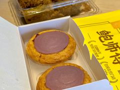 芋泥蛋挞-鲍师傅糕点(永安里店)