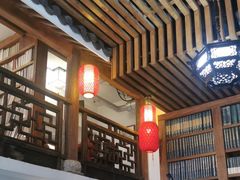 -道南書院·私房菜·早午茶·茶馆