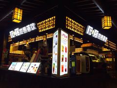 iphone_upload_pic-巡茶(星海广场店)