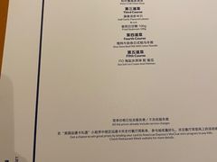 -伊藤ITO(侨福芳草地购物中心店)