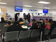 -天津市口腔医院(和平本部)