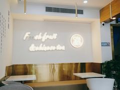 -茶百道(天一广场店)