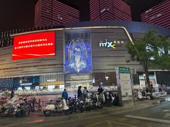 -石家庄万象城