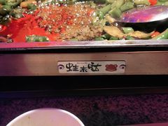 -蛙来哒(诚丰广场店)
