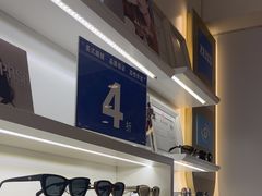 -美式眼镜·授权蔡司.依视路.尼康.豪雅.明月(南翔印象城店)