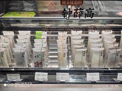 -钟薛高(南头古城店)