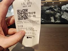 -高玛纳驴肉火烧(一世界店)