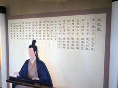 -古琴台