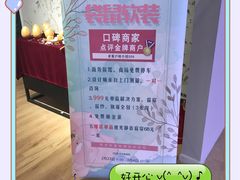 店内广告-月星家居(杭州商场店)